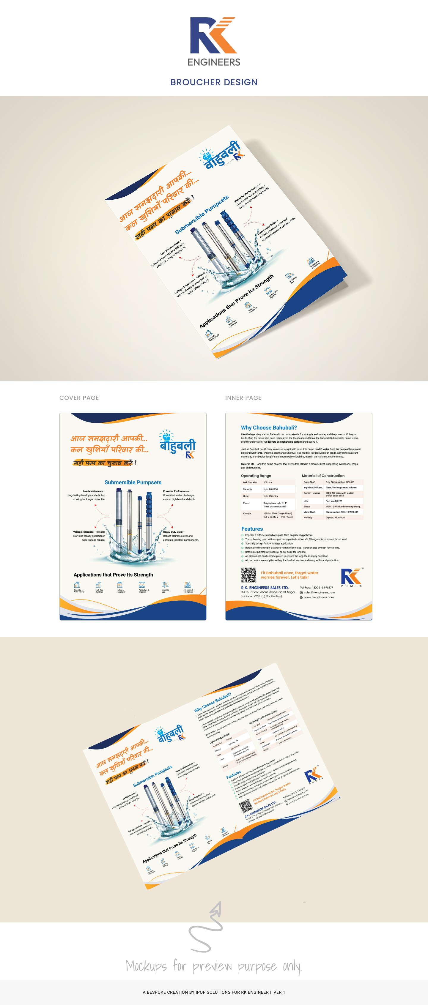 bahubali-brochure-design