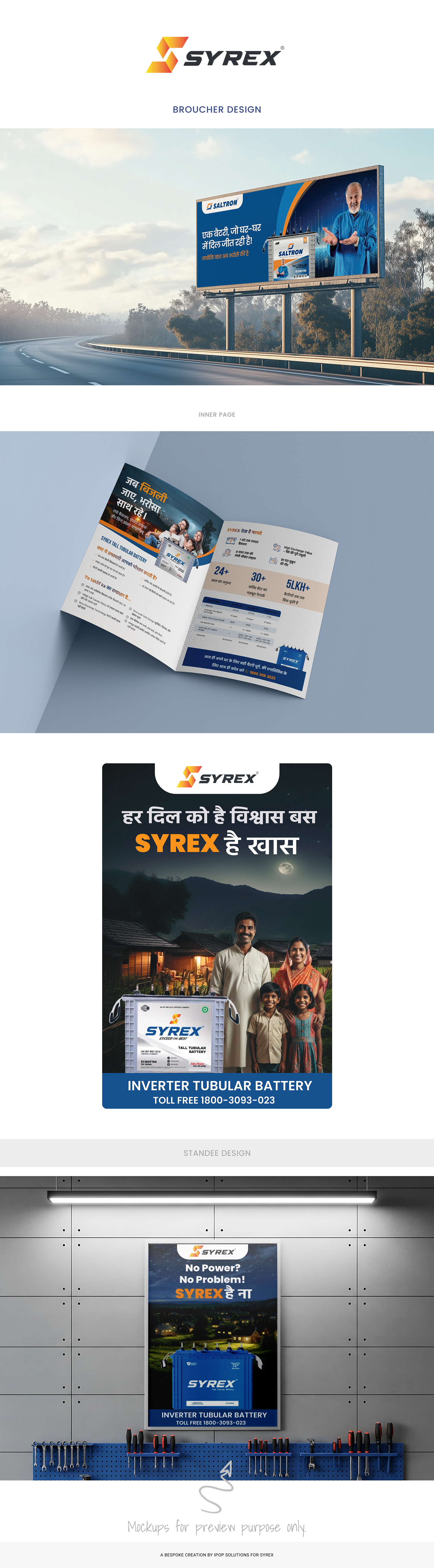 Syrex